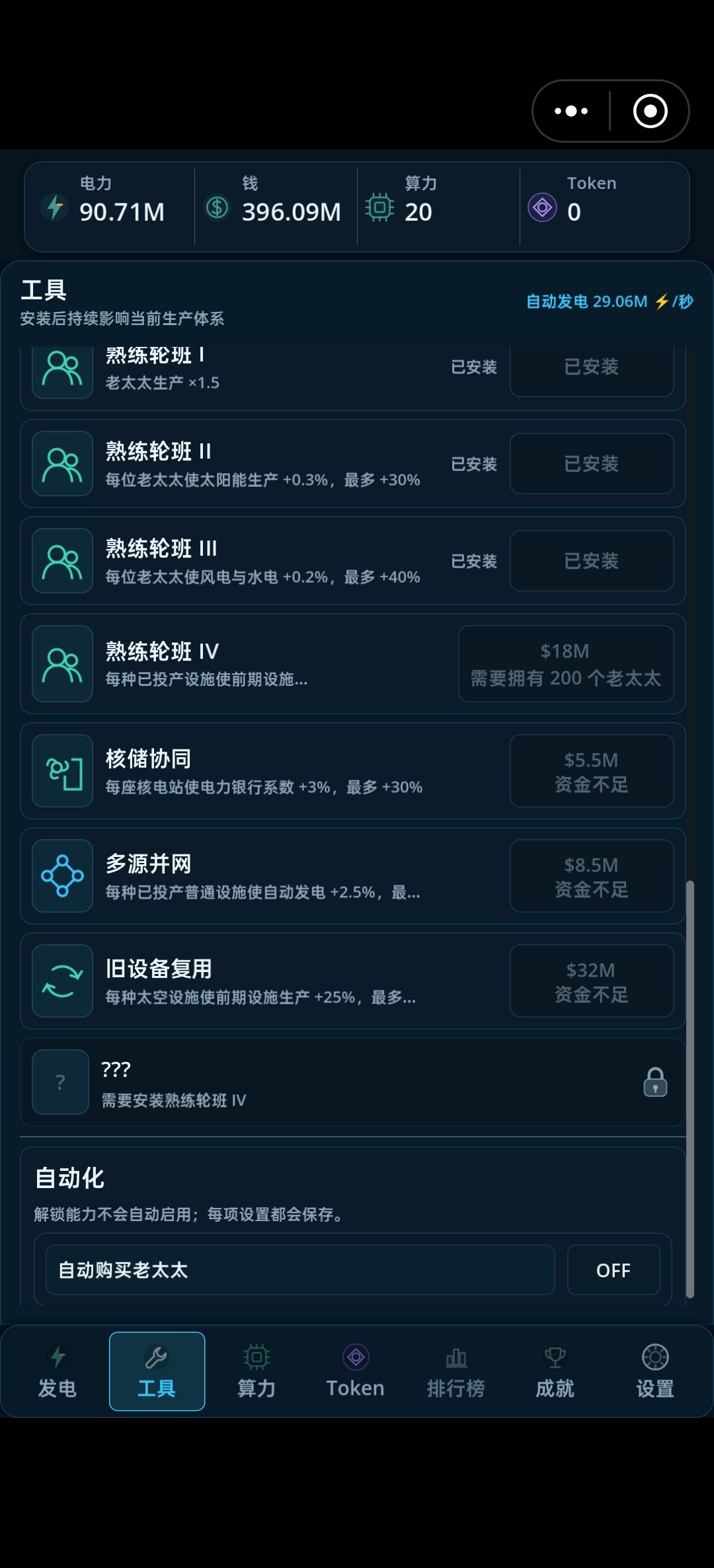 资金不足? 1