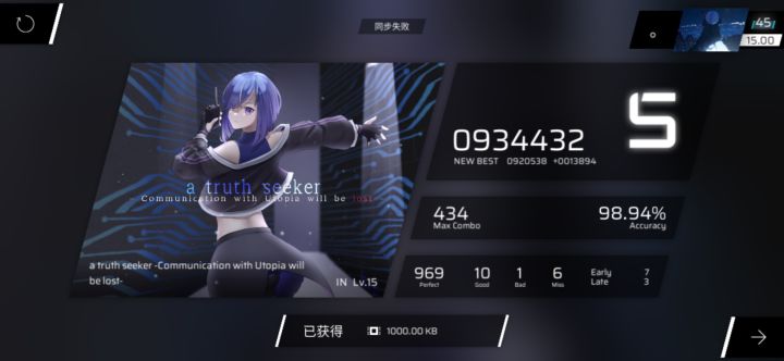 史上最丢脸的15渡劫截图