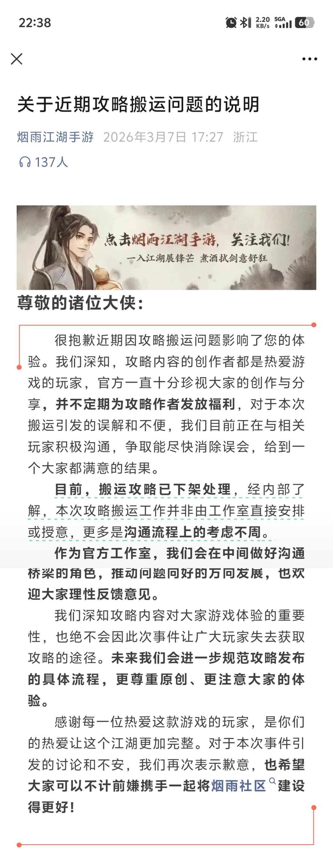 太官方了 1