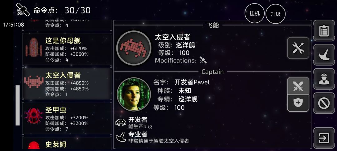 关于33.9刀支持者包已购买 3