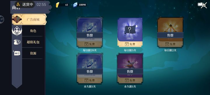 为啥解锁不了高级的啊截图