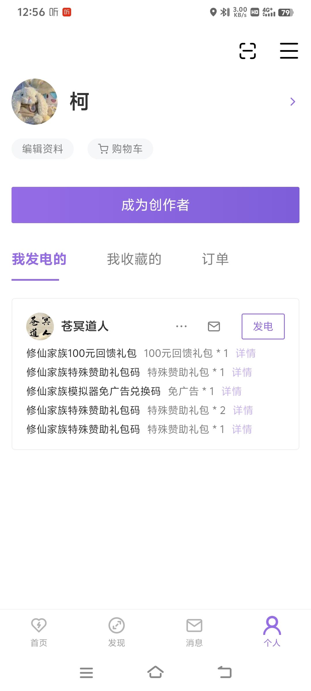开局包无敌 1
