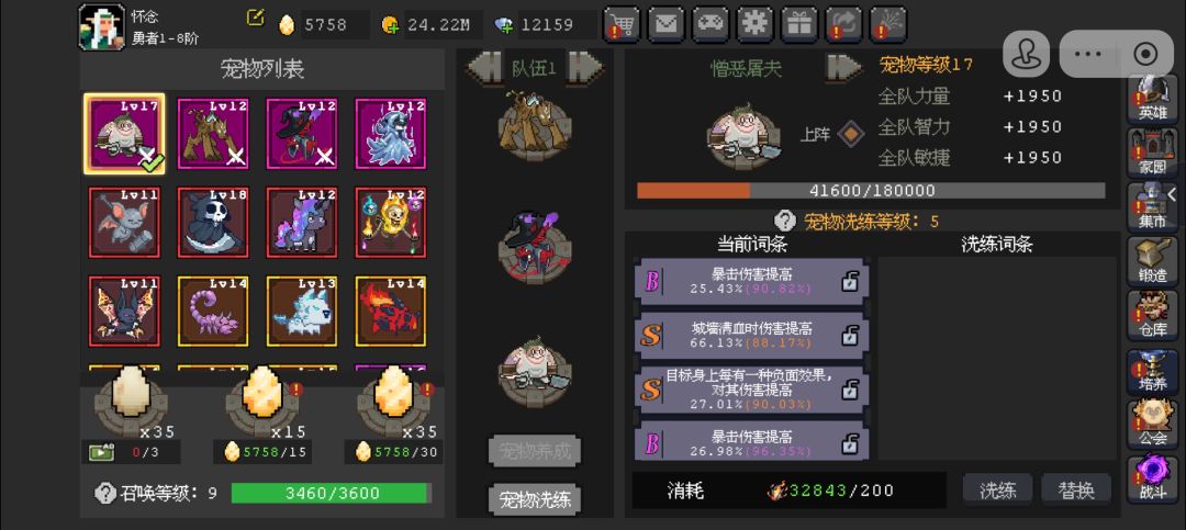 突然没数据了,怎么回事? 2