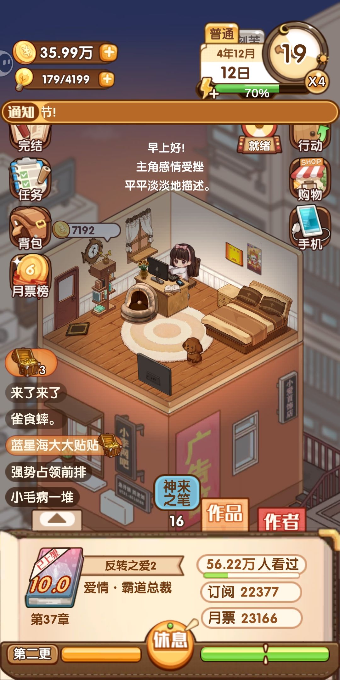 无语。。。 1