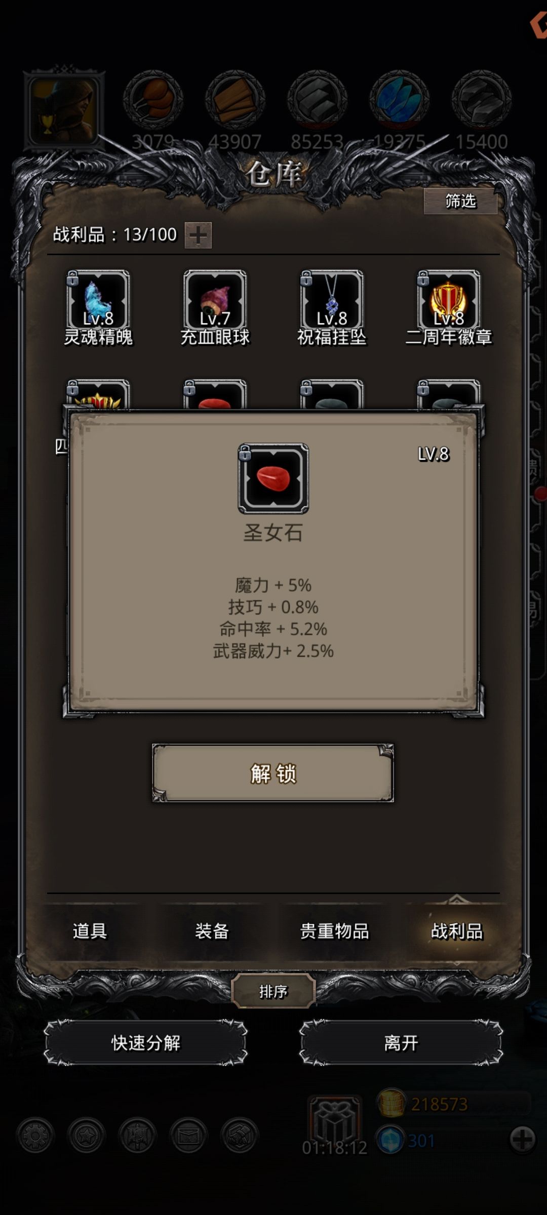 动态图片 5