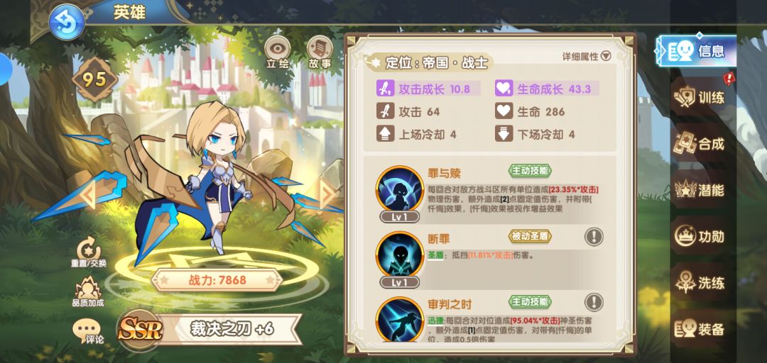 0氪第七天出裁决了 3