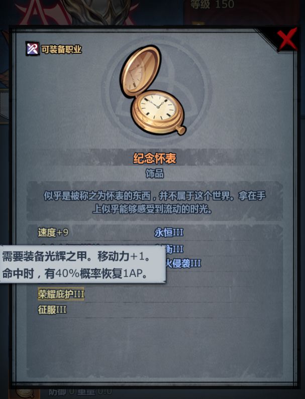 分享个卷分副鹰10AP配置 2