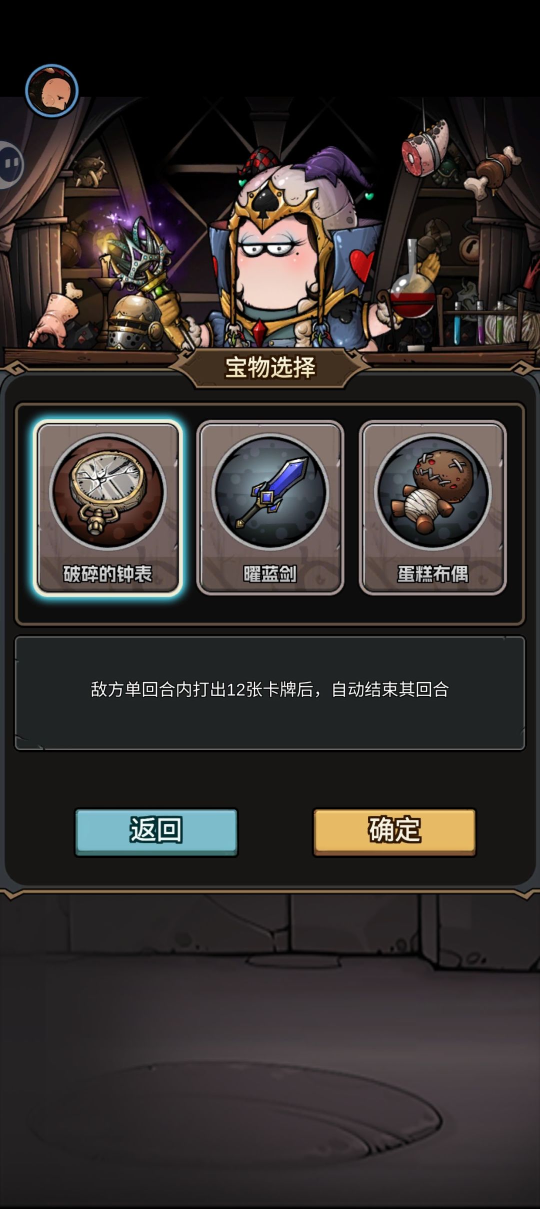 大事不妙雷霆猪 1