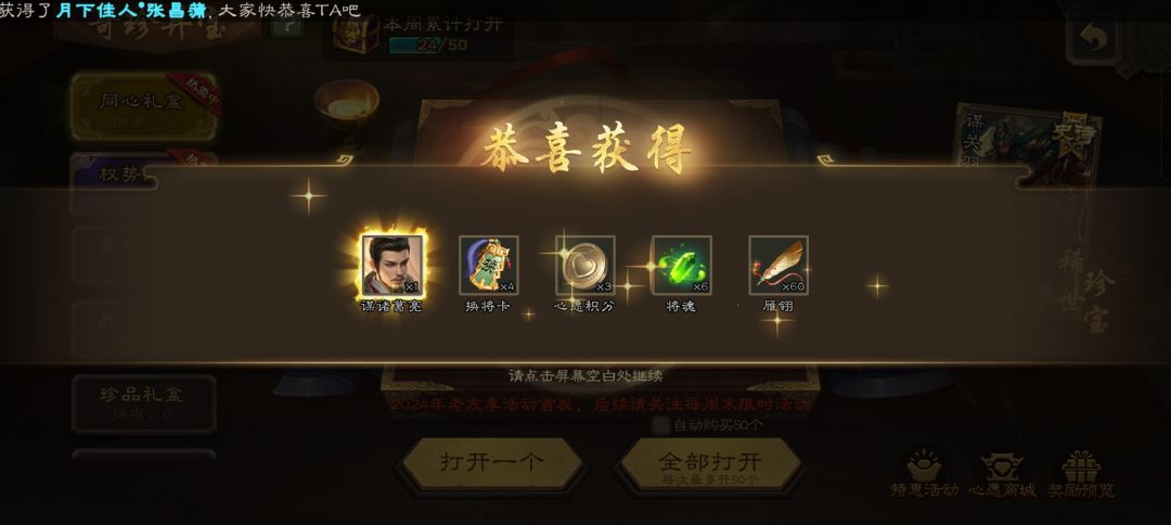今天也是卡宝的一天哦 1
