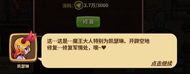 新人刚玩不久,作者精神状态还好嘛截图