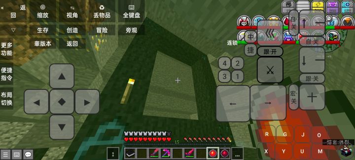我的世界虚无世界截图