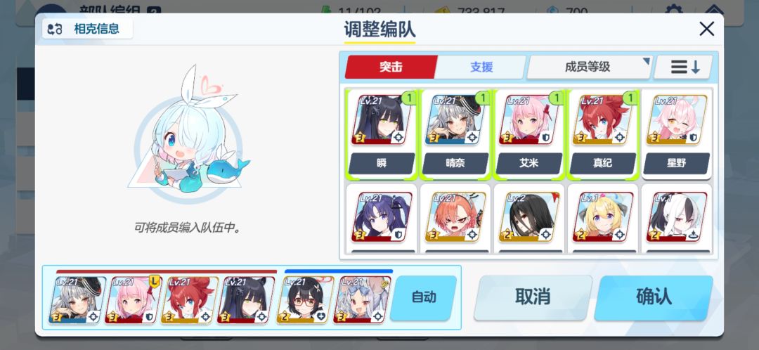 新人两天的游戏思想截图
