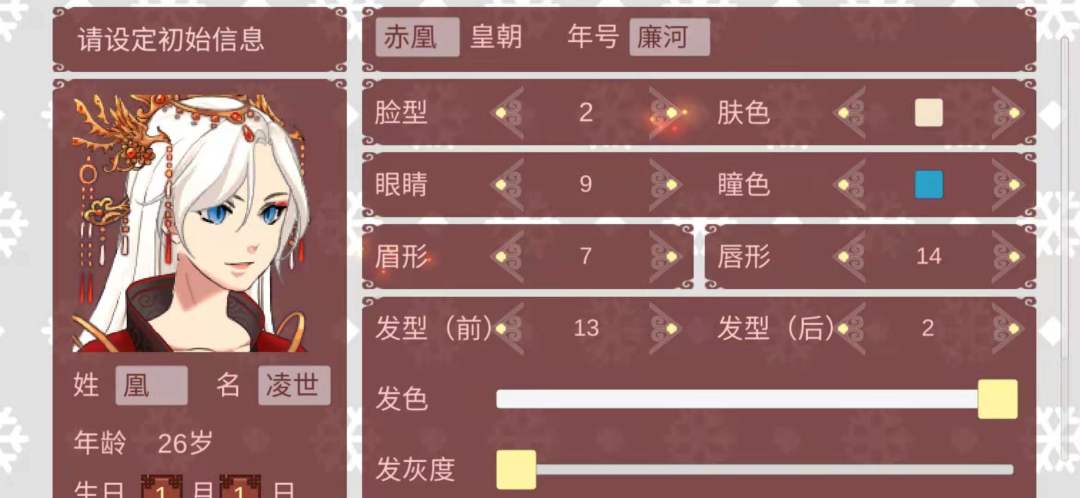 动态图片 1