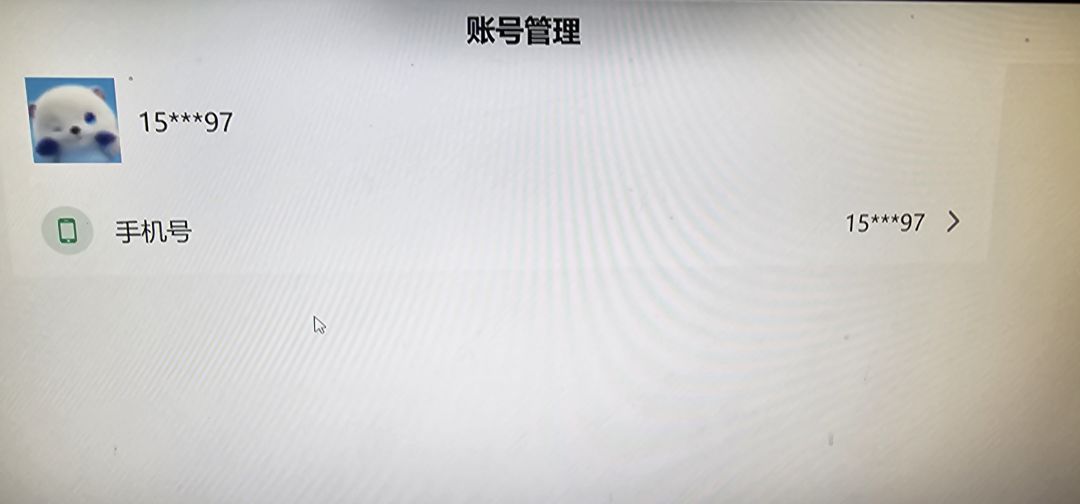 tappc端真的不好用 1