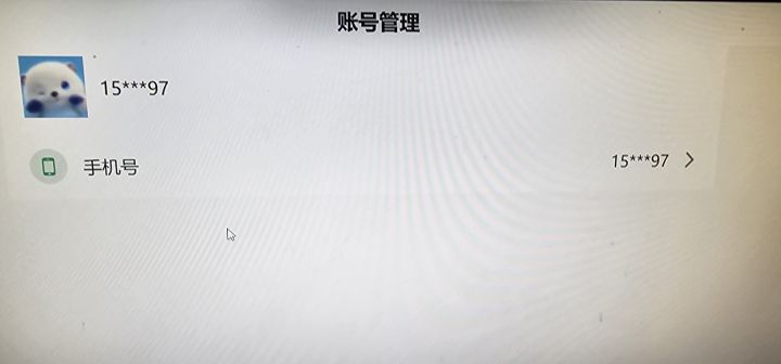 tappc端真的不好用截图