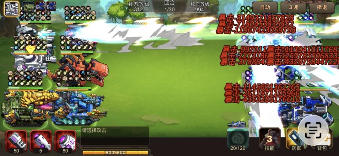 求助 3