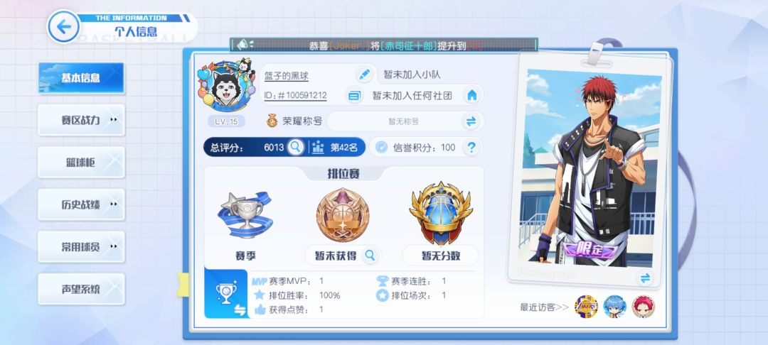 (BUG)不能使用一键天赋5折卡 3