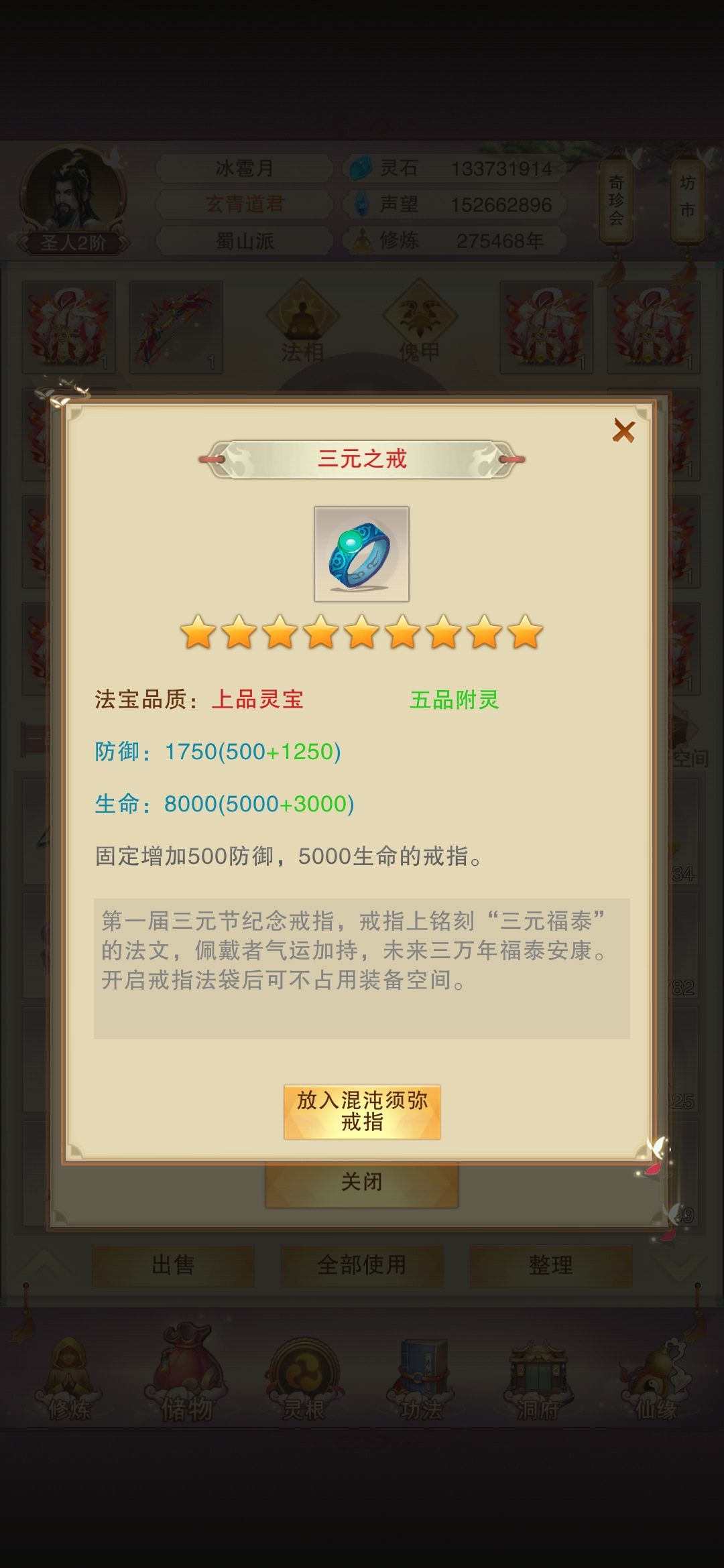 动态图片 3