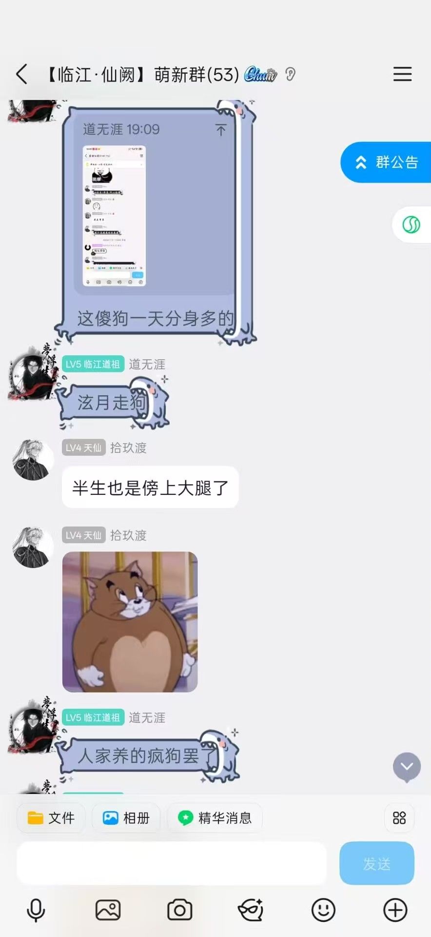 无极神人神了,连萌新都容不下 2