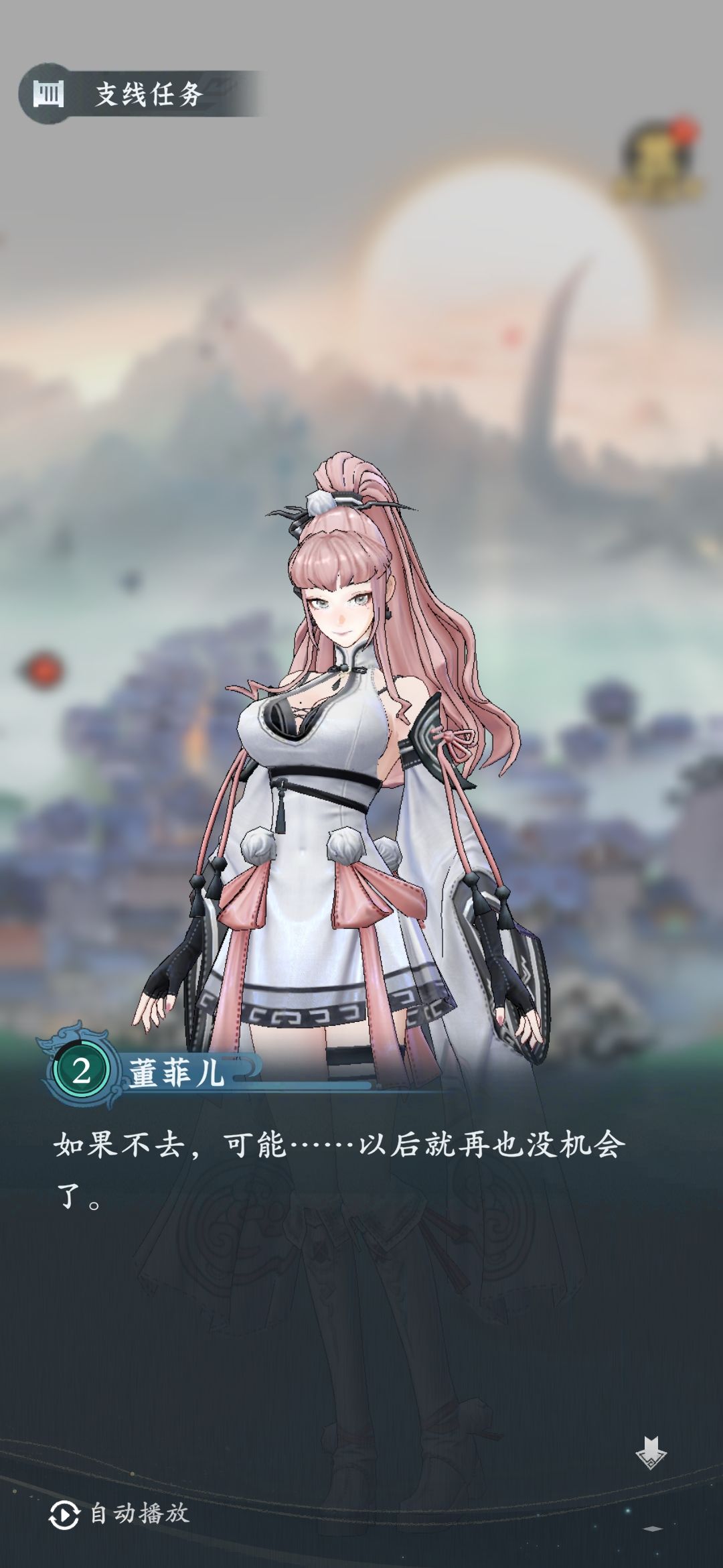 菲儿你给我活过来啊啊啊啊啊啊啊啊 3