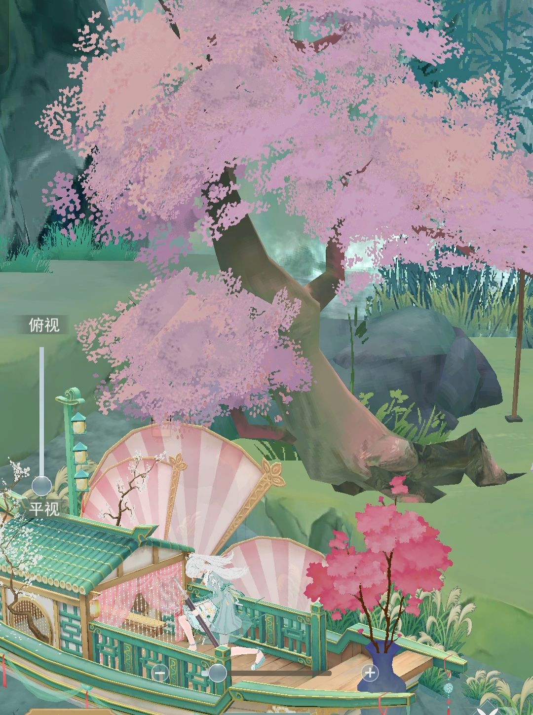 踏 2