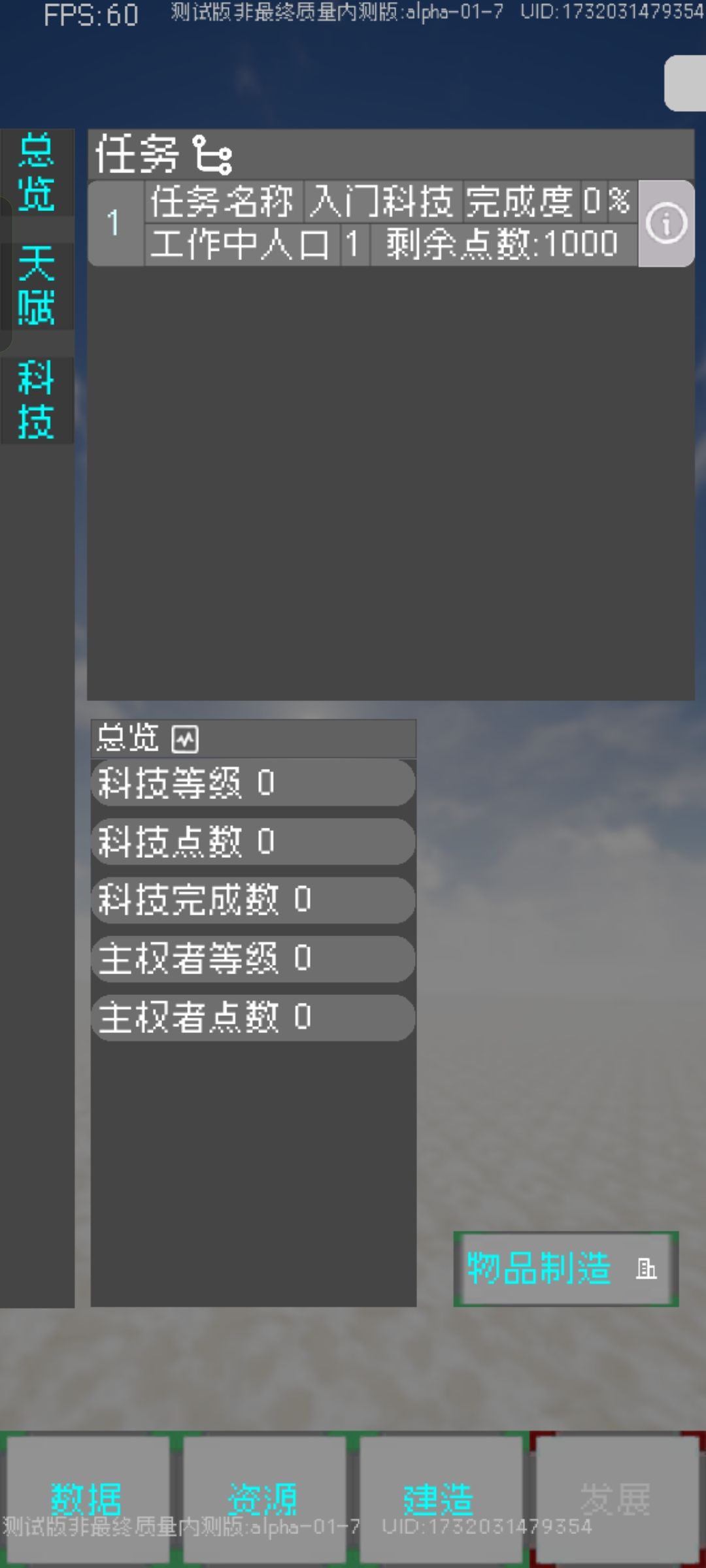 更新日志 2