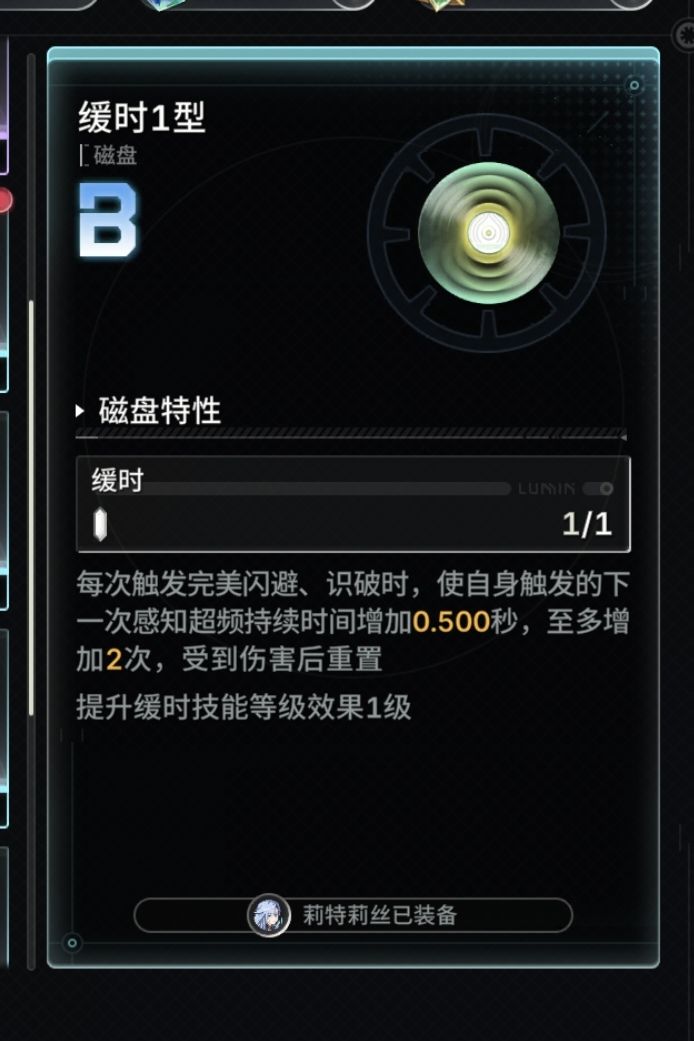 解明就是全游戏性价比最高的磁盘 2