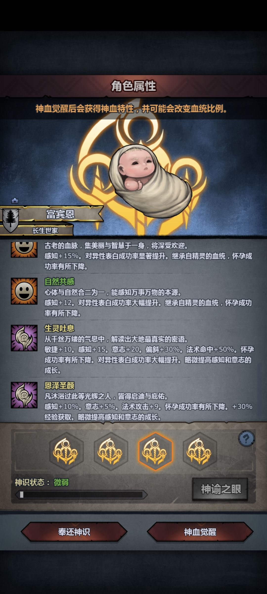 不返了 3