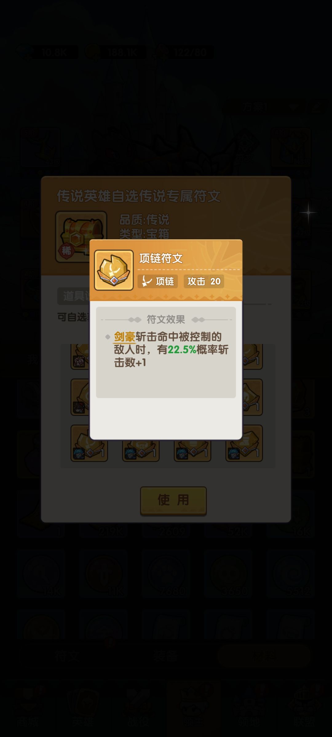 这四个选哪一个 3