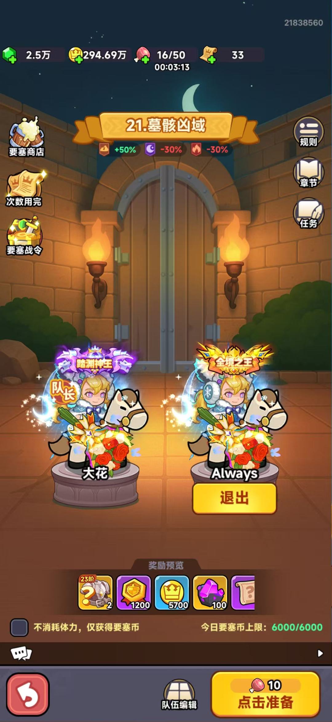 我5000万战力了! 2