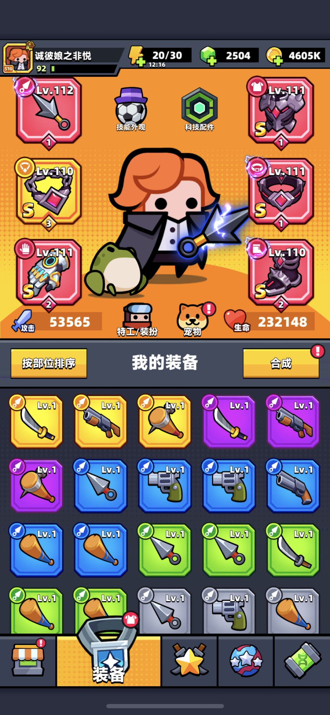动态图片 3