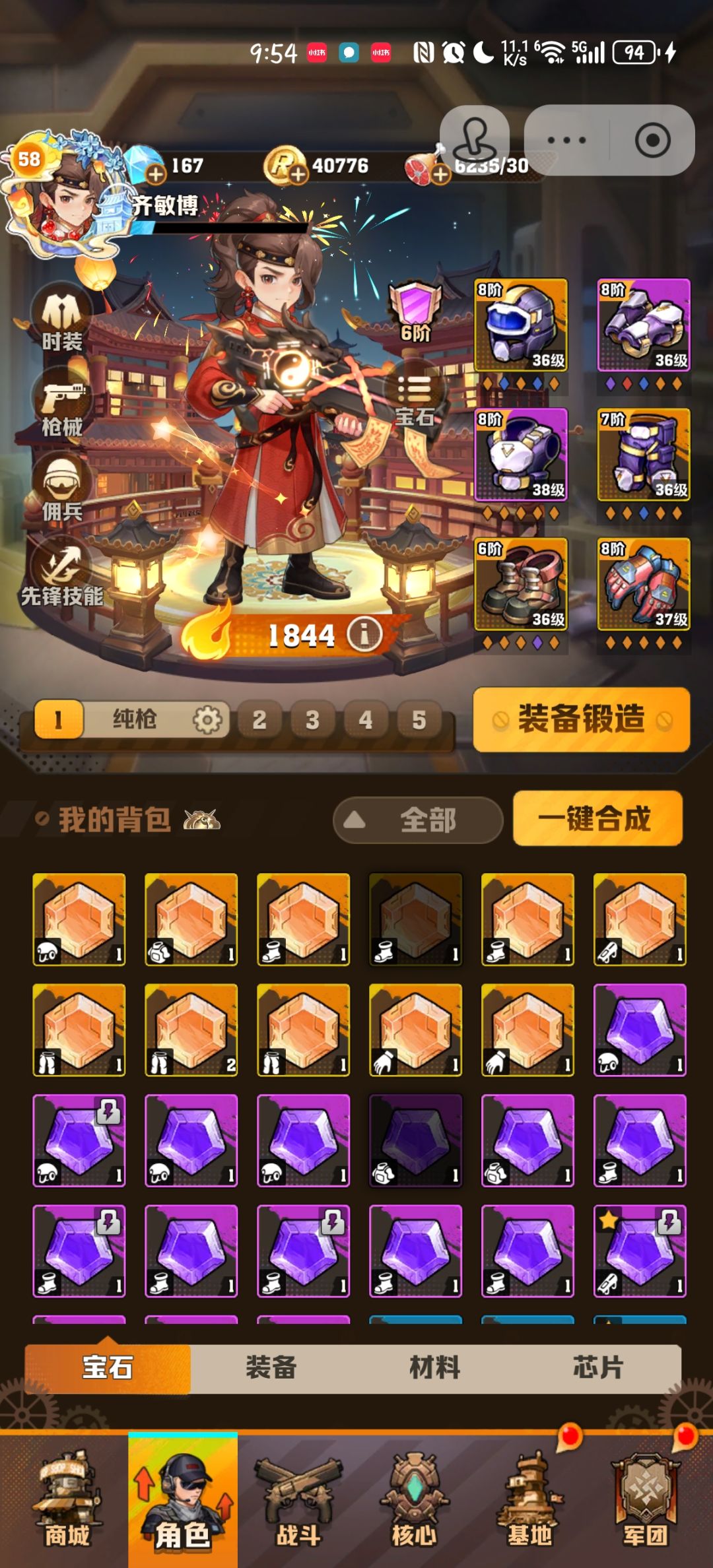 零充战神—这算不算全网技术天花板。 2