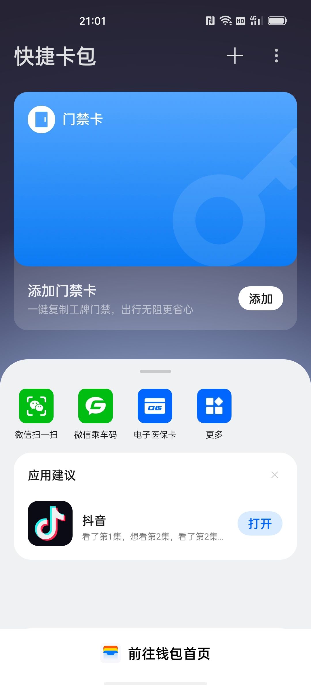 动态图片 17