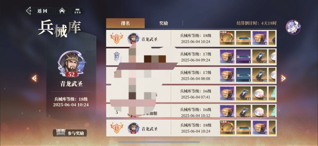 火烧才是版本答案(内附烽火部分关卡站位) 2