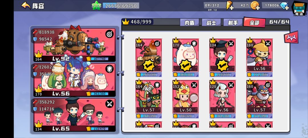 稳定上线,来点好友 1