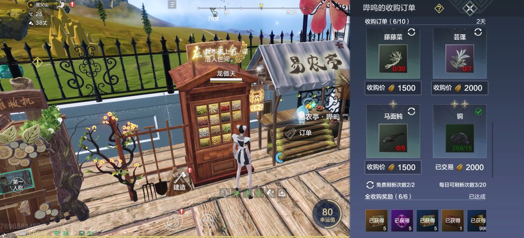 解 2