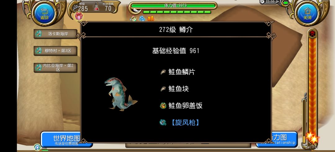 今日份：九品卷轴炼丹公布 4