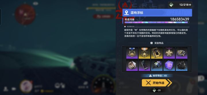 这个49级龙怎么打?截图