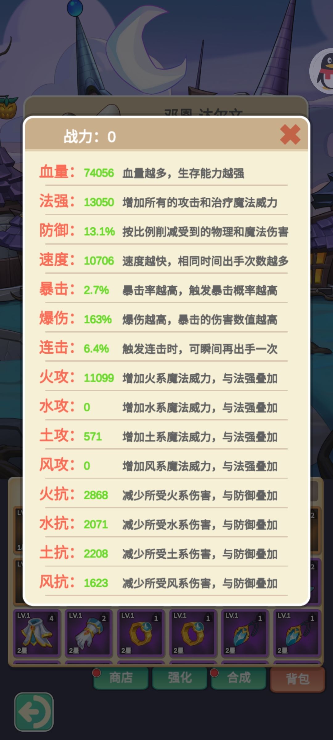 动态图片 2