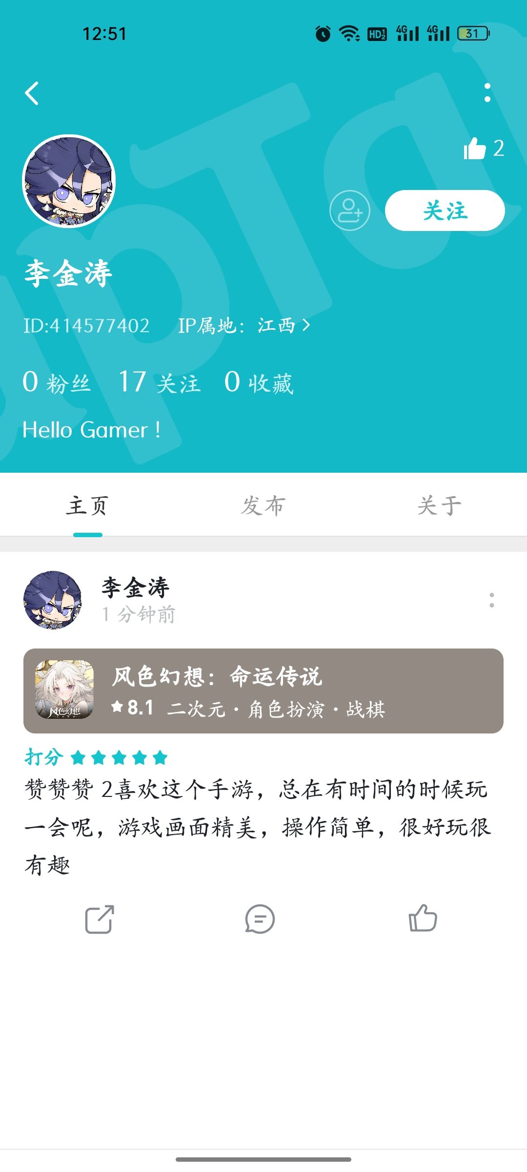 动态图片 6