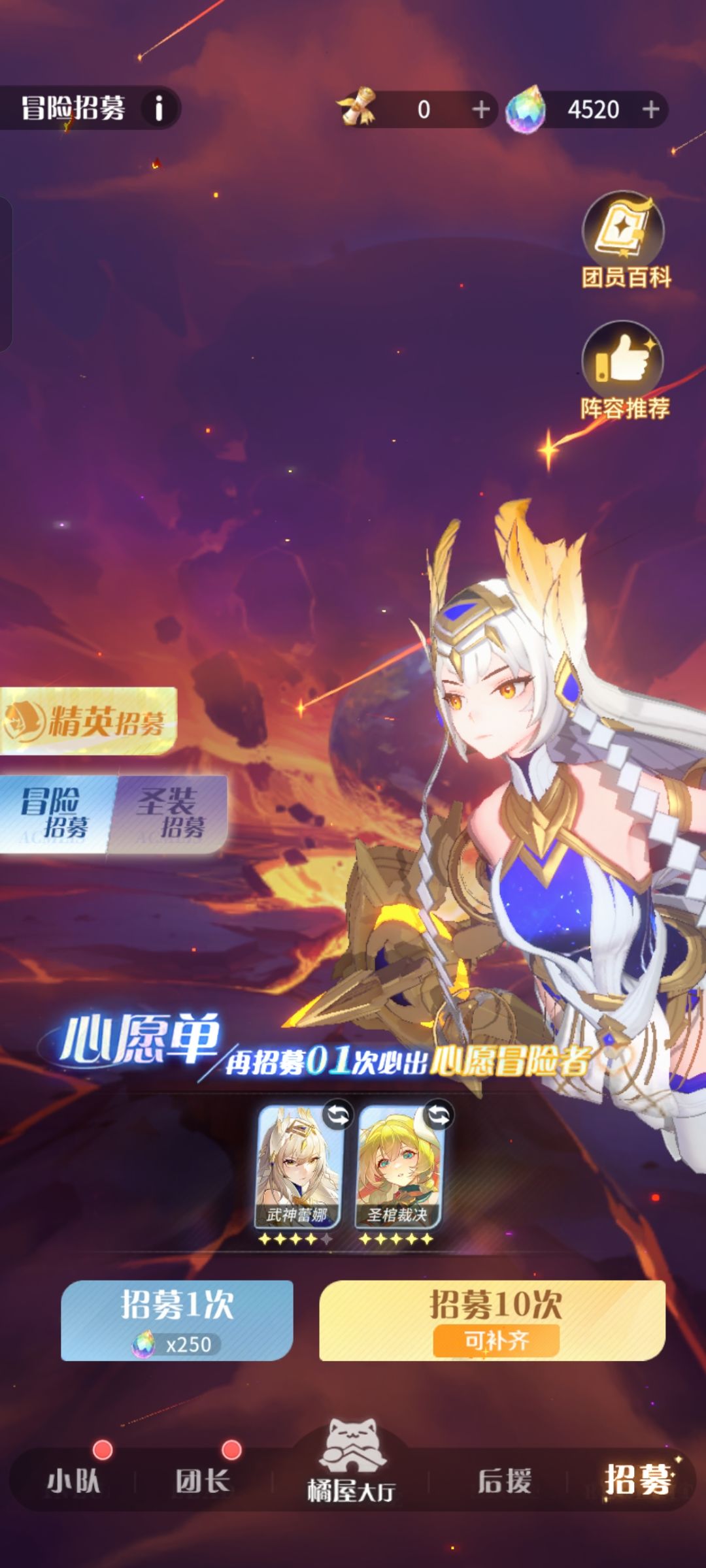 如何呢? 3
