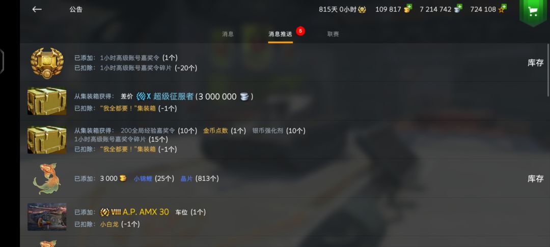 专门调概率吗? 1