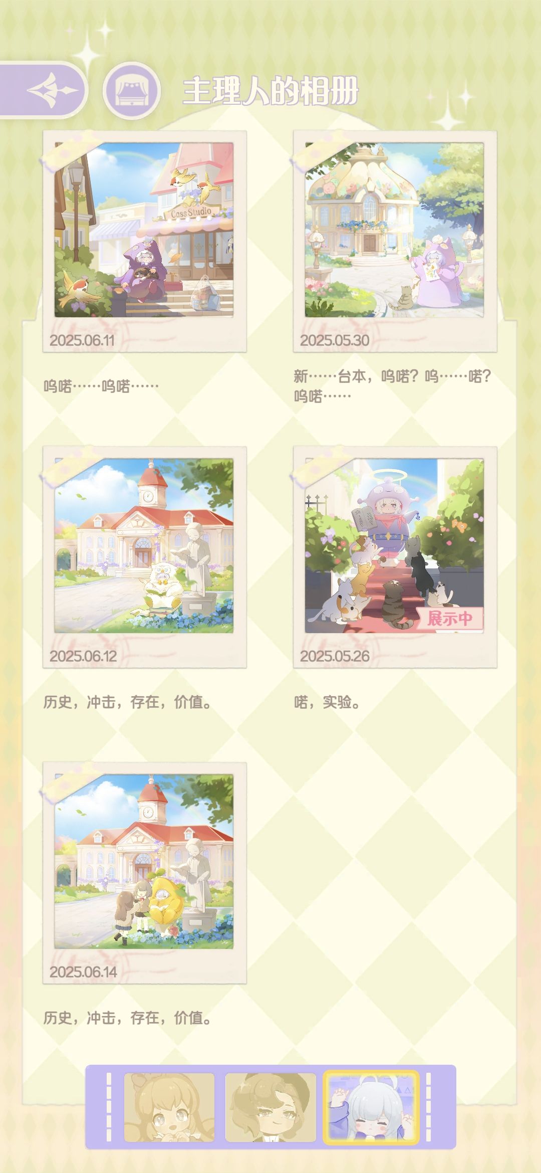 怀念以前很多照片的时候 2