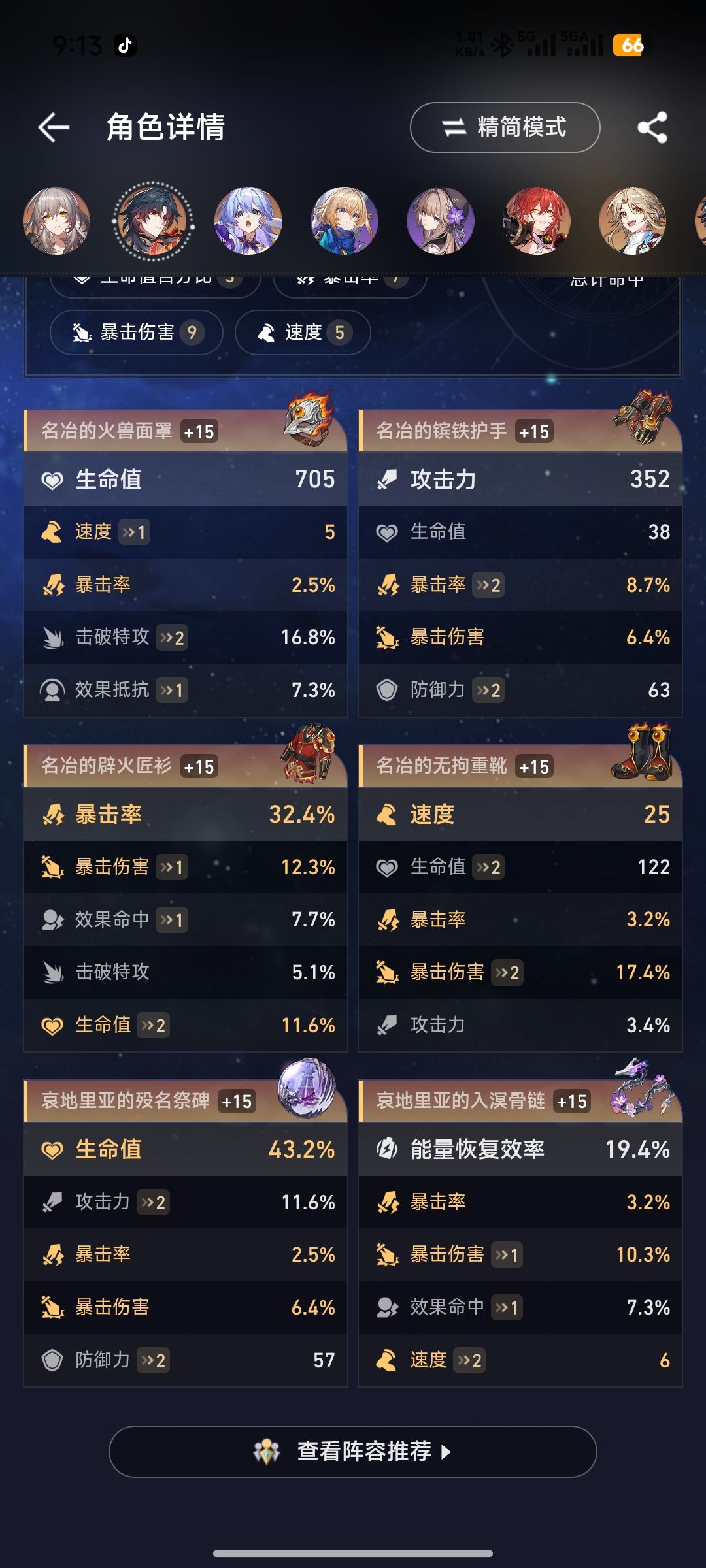 大佬帮帮 2