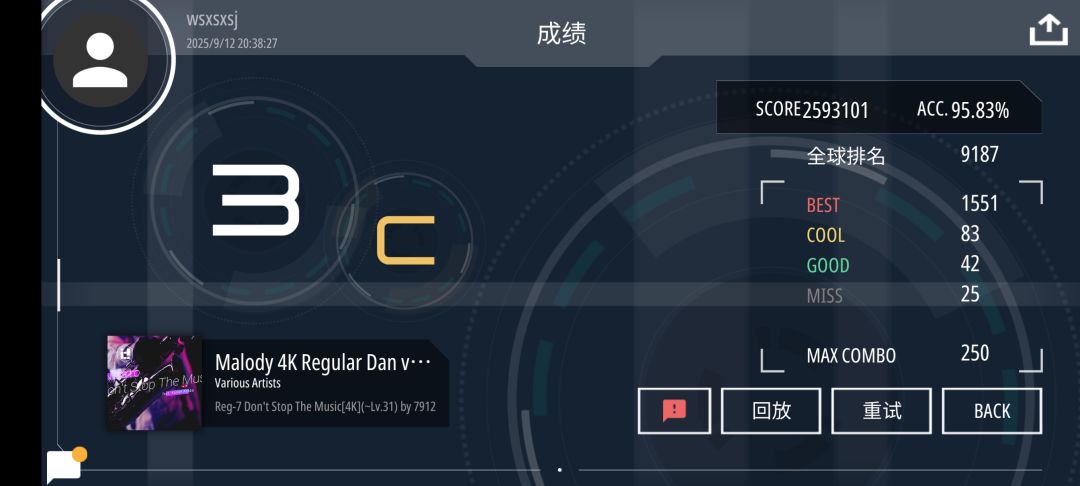 7爹7技7乱均通过 2