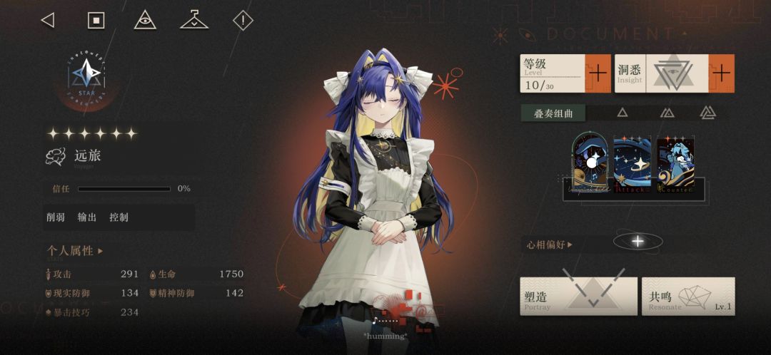 这玩意能用吗,感觉和我阵容不匹配 1