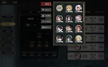 酬勤经验分享贴