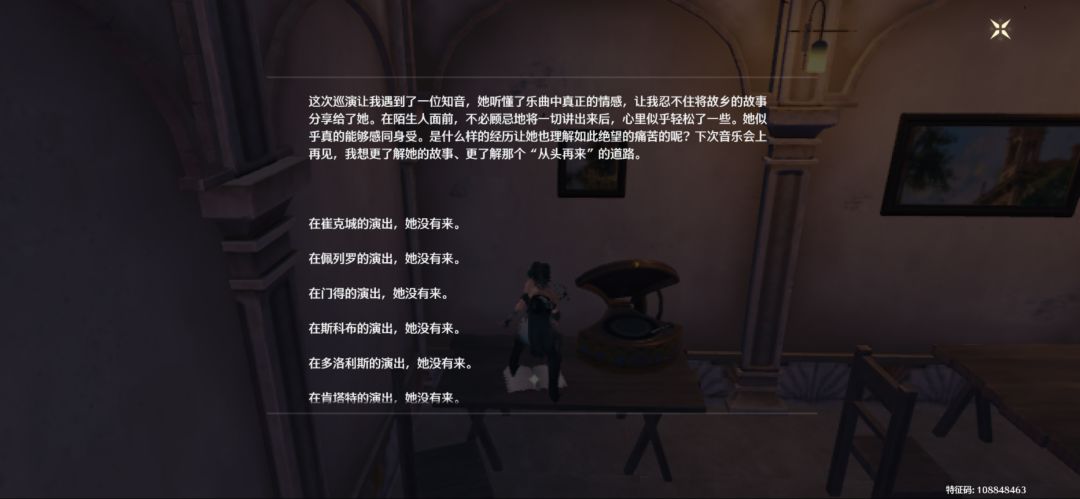 花了一晚上把弗洛洛剧情过完了。 9