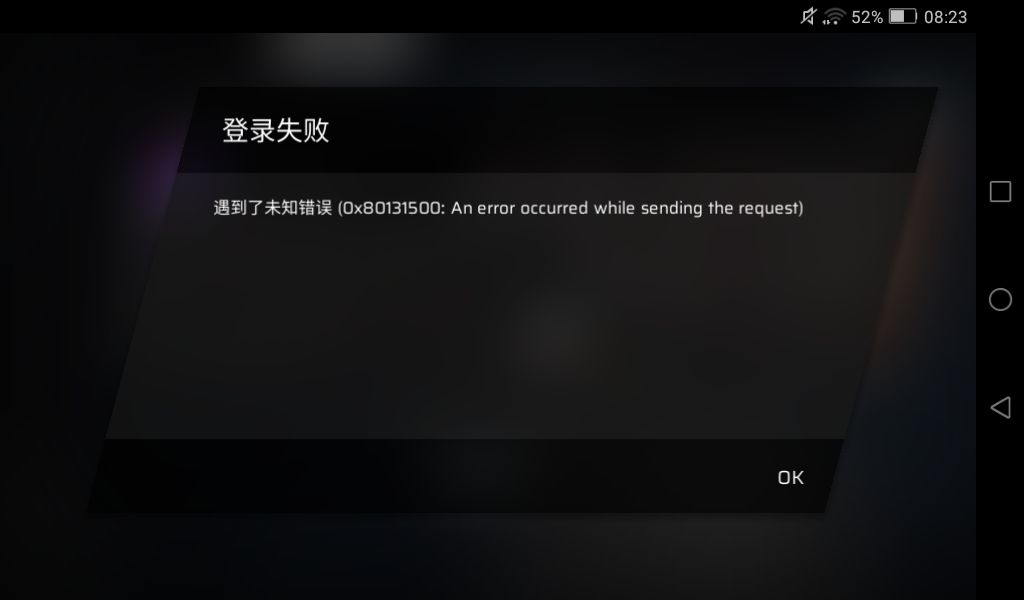 是不是旧版本的phigros登录不了taptap啊? 1