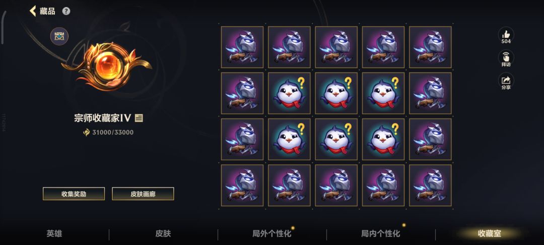 呼吁所有兄弟们停氪 2